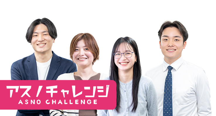 社員4名の写真